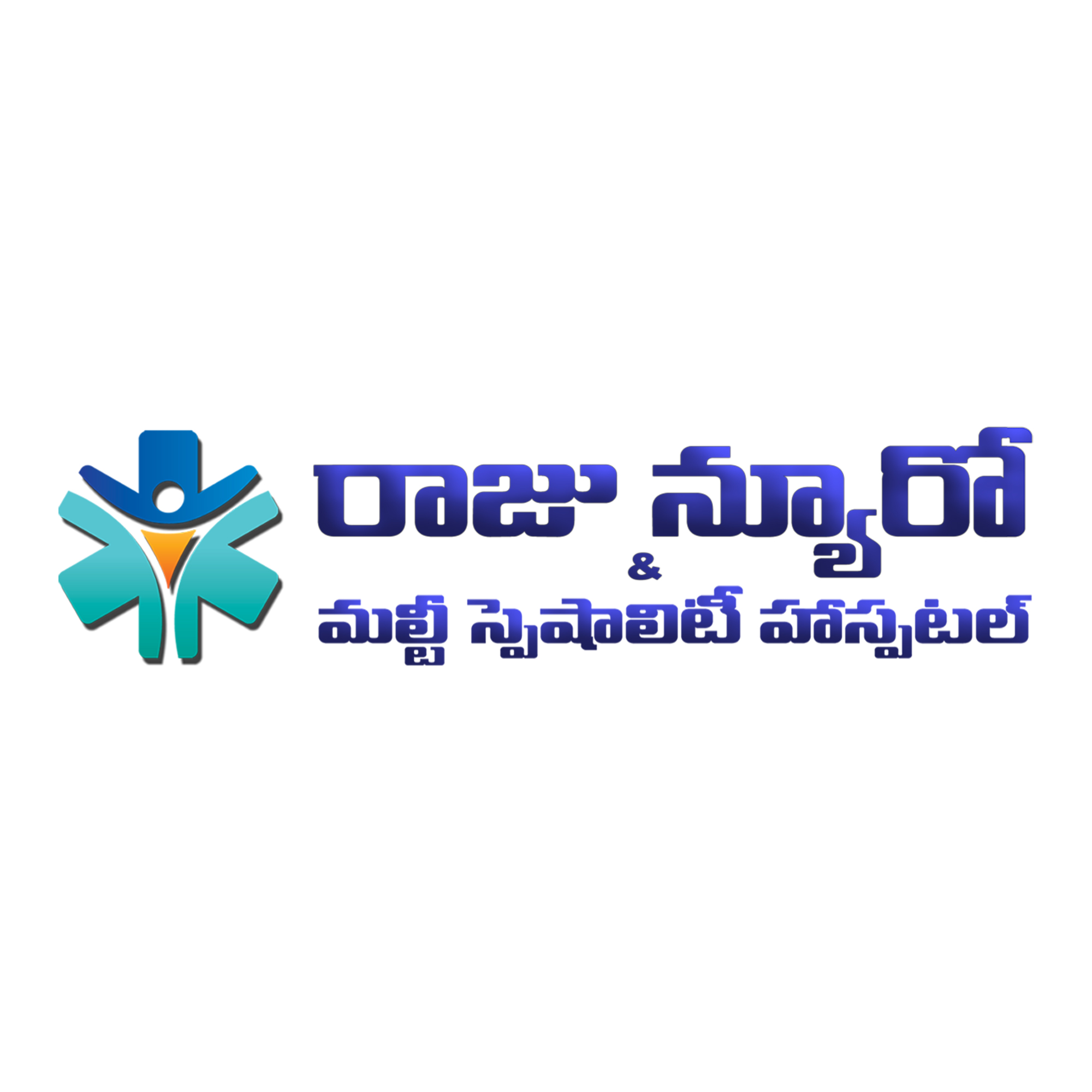 raju neuro & multi speciality hospital, logo & name in telugu